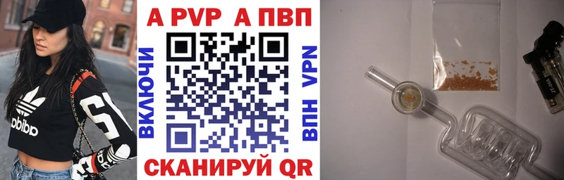 OMG онион  Оха  A-PVP СК  сколько стоит 