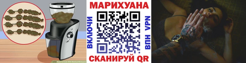 Canna-Cookies марихуана  как найти   Оха 