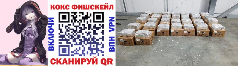 мега ТОР  Оха  КОКАИН Колумбийский 