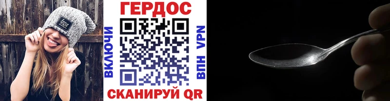 Героин Heroin  площадка Telegram  Оха  хочу  