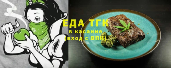 альфа пвп VHQ Богданович