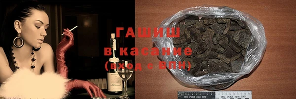 кокаин перу Белоозёрский