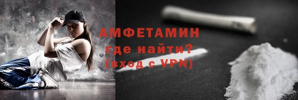 ешки Белокуриха