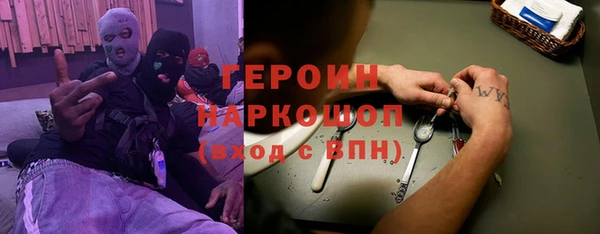 ешки Белокуриха
