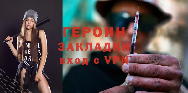 mdpv Богородск