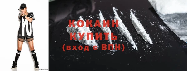 кокаин перу Белоозёрский