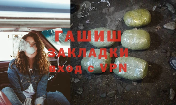 ешки Белокуриха