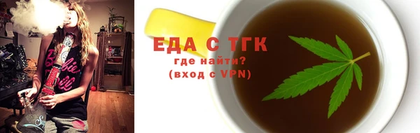 ешки Белокуриха