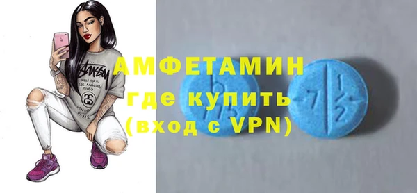 ешки Белокуриха