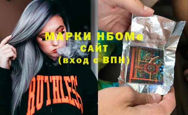 кокаин перу Белоозёрский