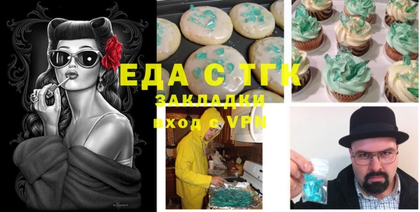 кокаин перу Белоозёрский