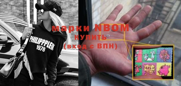 альфа пвп VHQ Богданович