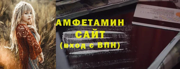 ешки Белокуриха