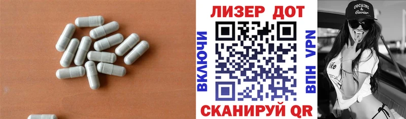 LSD-25 экстази кислота Оха