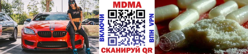 МДМА VHQ  Оха 