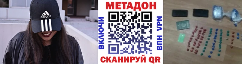 даркнет как зайти  цены наркотик  Оха  МЕТАДОН белоснежный 