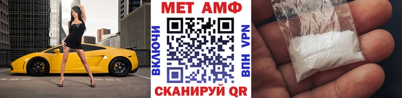 Метамфетамин винт  Оха 
