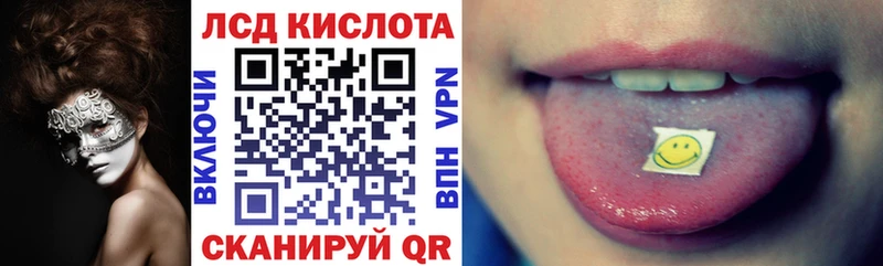 Марки N-bome 1,5мг где купить наркоту kraken рабочий сайт Оха